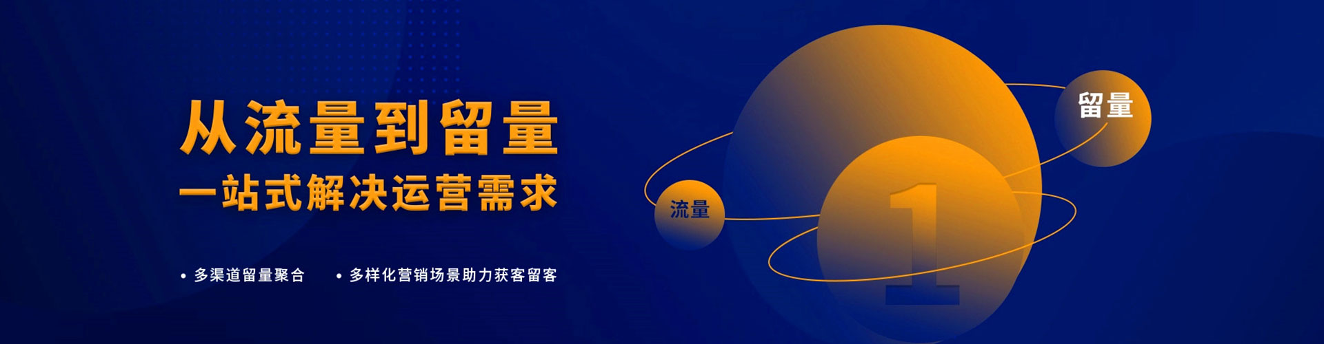 江津sem竞价员