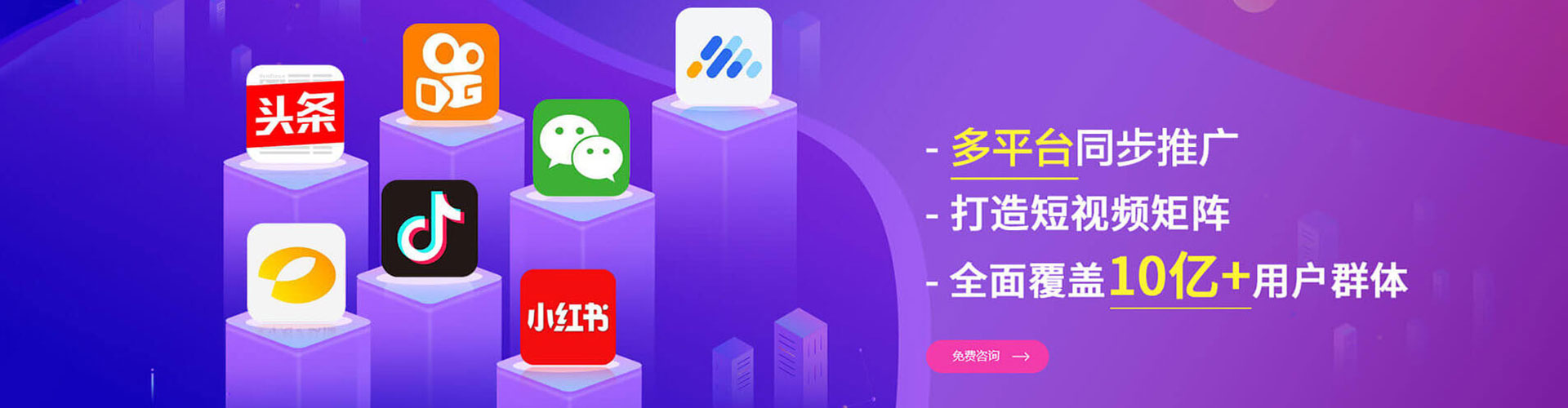 江津sem专员