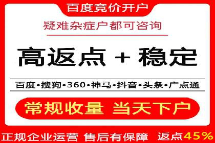 百度竞价推广代运营成功案例解读