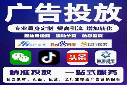 实战案例分析：如何通过竞价推广公司提升转化率