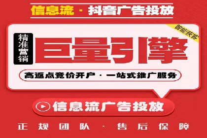 百度竞价广告投放技巧揭秘